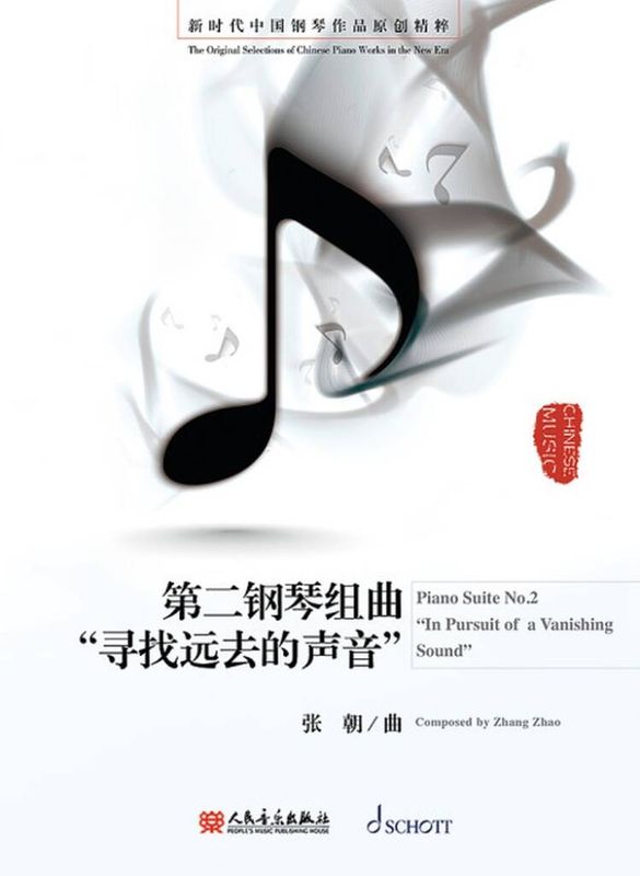 Zhang Zhao - Piano Suites No. 2