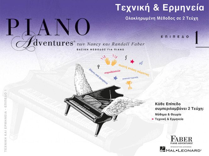 Hovedbilde Piano Adventures: Technique & Performance Level 1