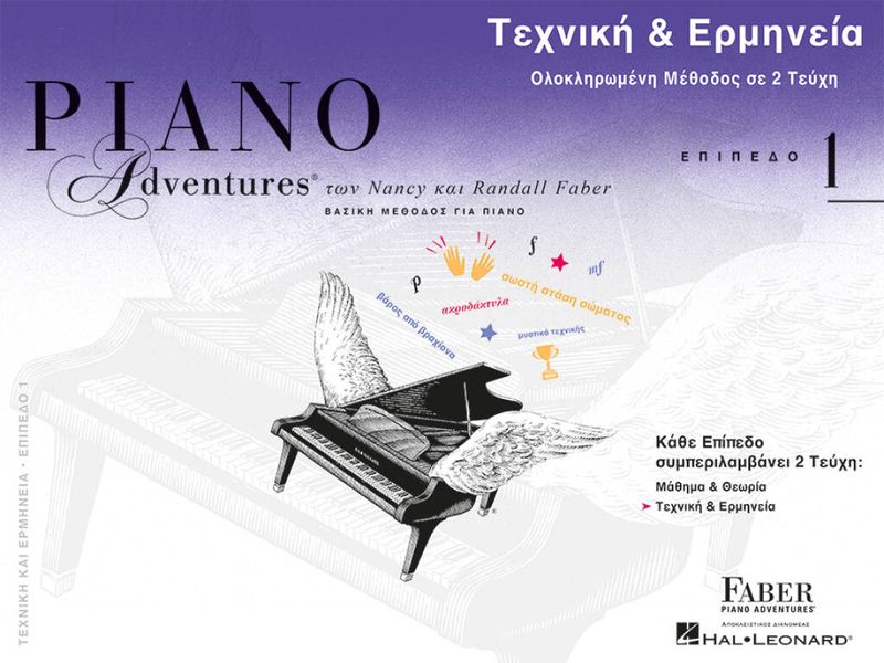 Piano Adventures: Technique & Performance Level 1